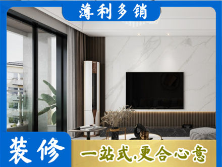 昌都丁青县改造旧房
