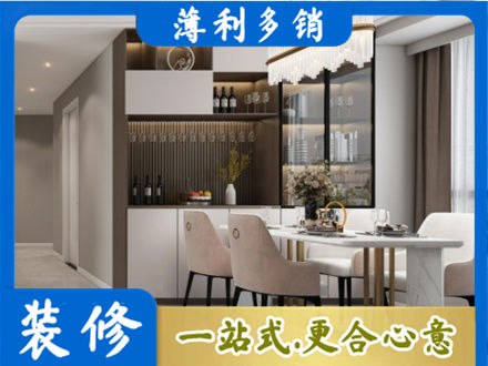 昌都丁青县本地商品房装修哪家好