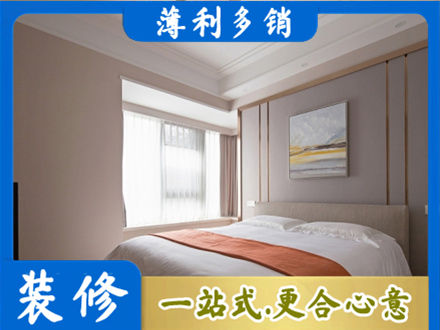 昌都丁青县专业装修别墅