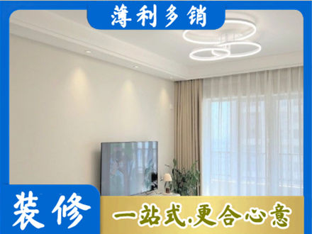昌都丁青县装修公司39.jpg