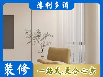 昌都丁青县正规窗帘定制