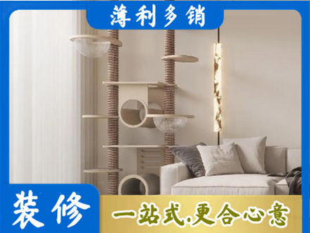 昌都丁青县定制窗帘