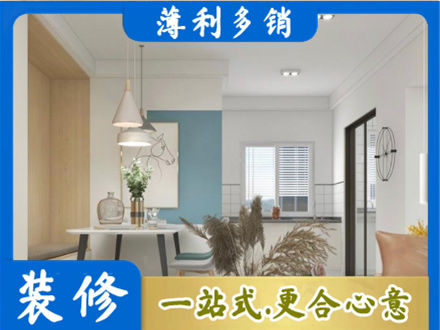 昌都丁青县餐厅装修