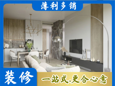 昌都丁青县客厅地板装修