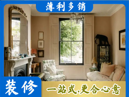 昌都丁青县客厅整装