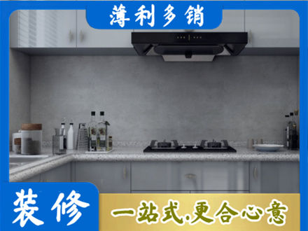 昌都丁青县厨房装修