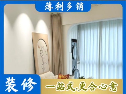 昌都丁青县阳台装修