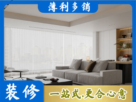 昌都丁青县大客厅装修