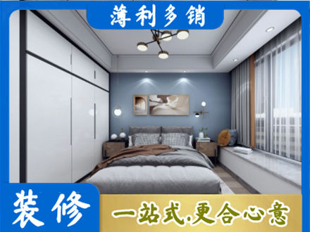 昌都丁青县次卧装修