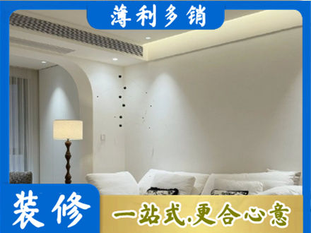 昌都丁青县吊顶装修
