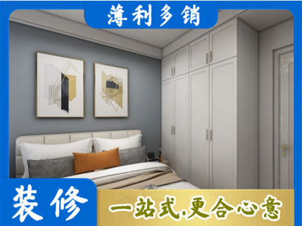 昌都丁青县主卧装修