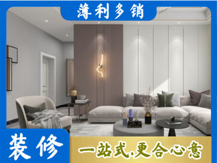昌都丁青县客厅装修