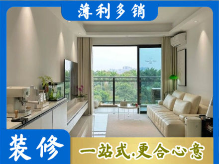 昌都丁青县现代装修