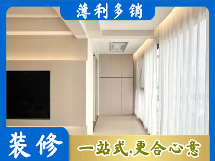 昌都丁青县现代轻奢装修