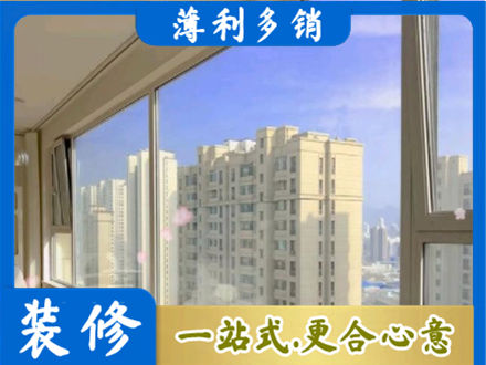 昌都丁青县高层封窗