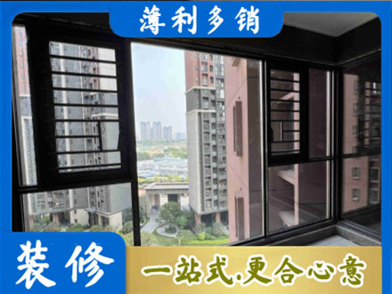 昌都丁青县专业装修封窗
