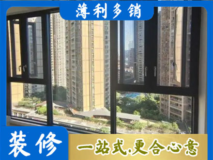 昌都丁青县专业阳台推拉窗