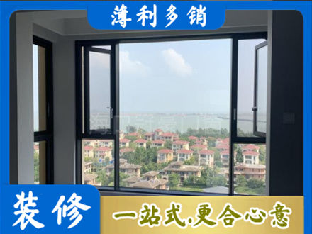 昌都丁青县门窗装修