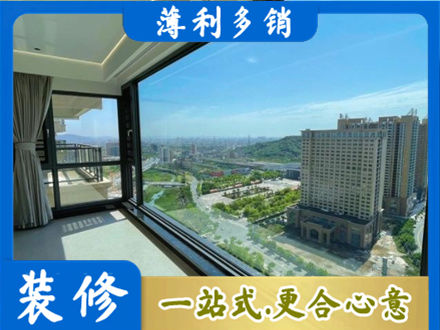 昌都丁青县专业阳台封窗价格