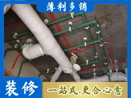 昌都丁青县专业厨房水电改造