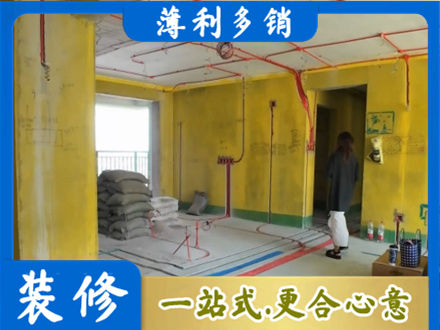 昌都丁青县全屋水电改造