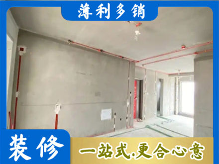 昌都丁青县房屋水电安装