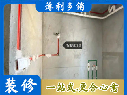 昌都丁青县浴室水电安装