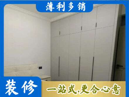 昌都丁青县定制衣柜