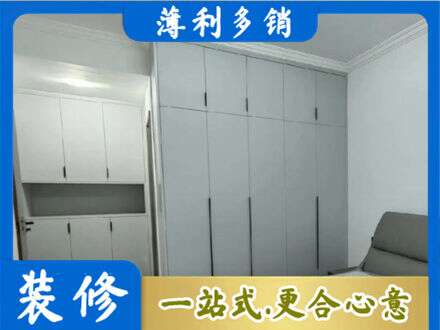 昌都丁青县定制柜子
