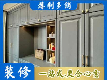 昌都丁青县定制电视柜