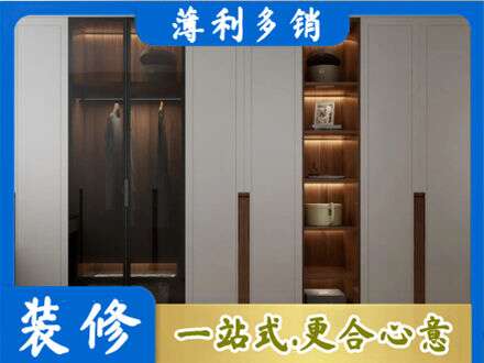 昌都丁青县衣帽间柜子定制