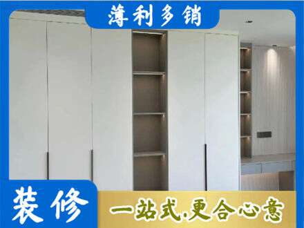 昌都丁青县衣柜安装