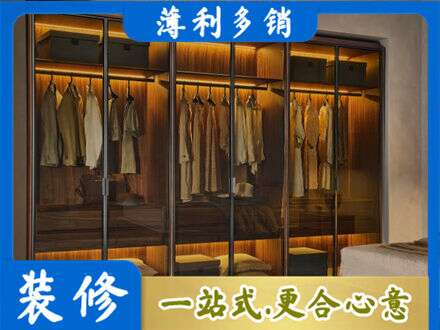 昌都丁青县定制衣帽柜