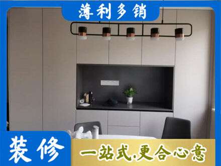 昌都丁青县定制餐柜