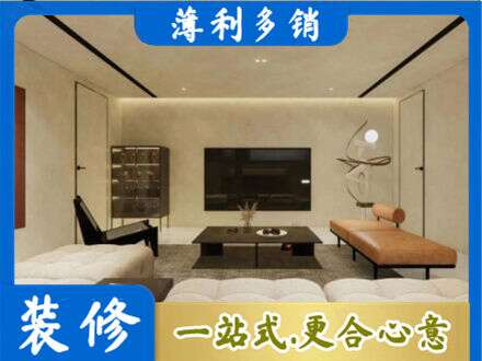昌都丁青县全屋刷漆