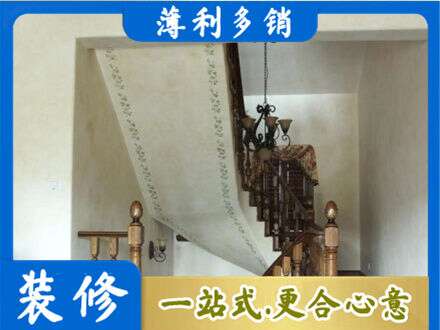 昌都丁青县房屋刷漆
