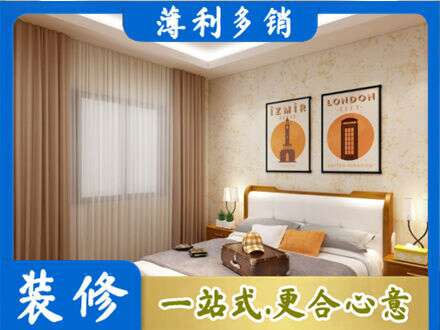 昌都丁青县卧室刷漆