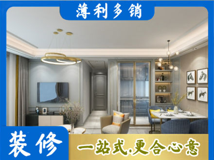昌都丁青县装修公司19.jpg