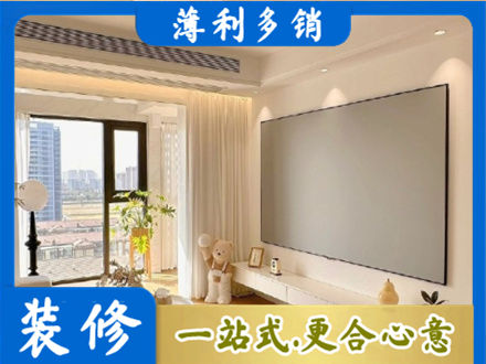 昌都丁青县房屋封窗工程