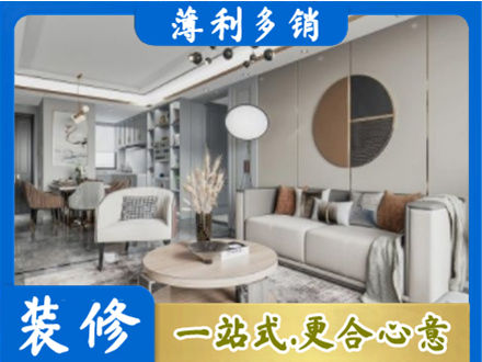 昌都丁青县装修公司5.jpg