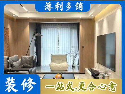 昌都丁青县本地客厅家具安装