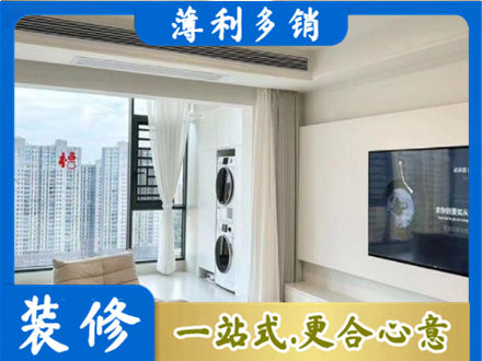 昌都丁青县装修公司地址在哪